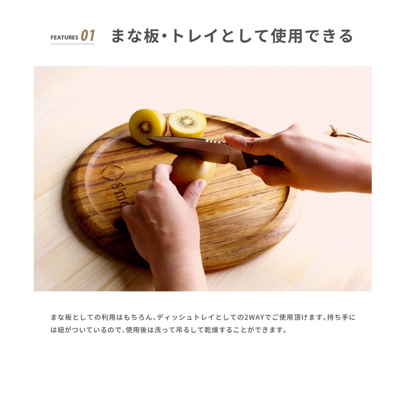 スモア S'more 【 Cutting board of s'more 】カッティングボード まな板　Square　SMOmdo02aSquare