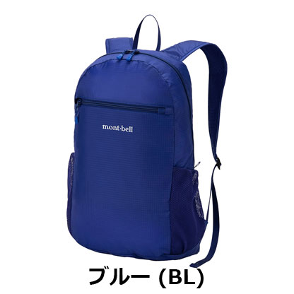モンベル mont-bell　ポケッタブル ライトパック 15　1133470