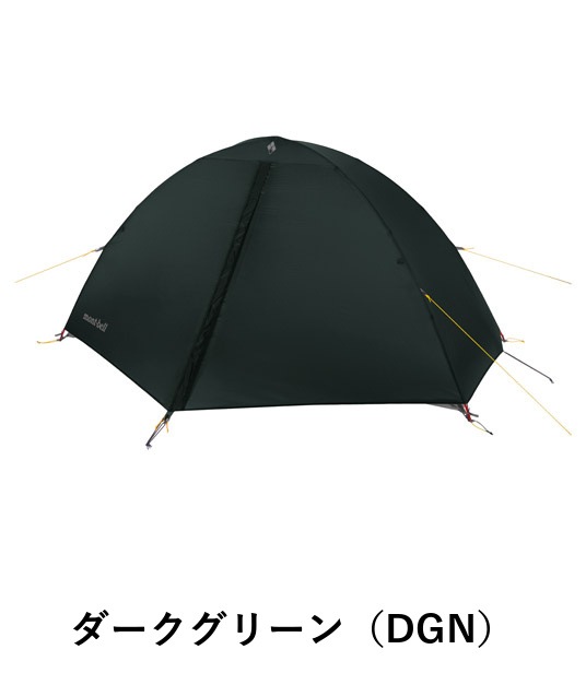 ステラリッジテントトレール1レインフライ モンベル mont-bell 1122825