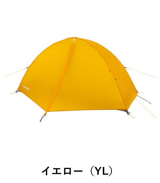 ステラリッジテントトレール1レインフライ モンベル mont-bell 1122825