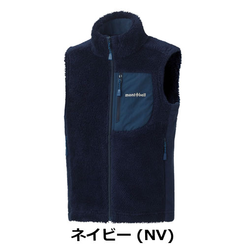 モンベル mont-bell （キッズ）クリマエア ベスト Kid's 90-120　1106700