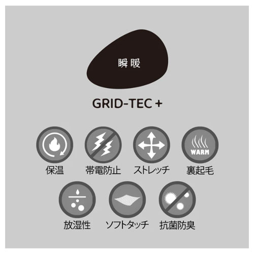 ビーブイディー B.V.D　瞬暖GRID-TEC+レギンス　GR099EC