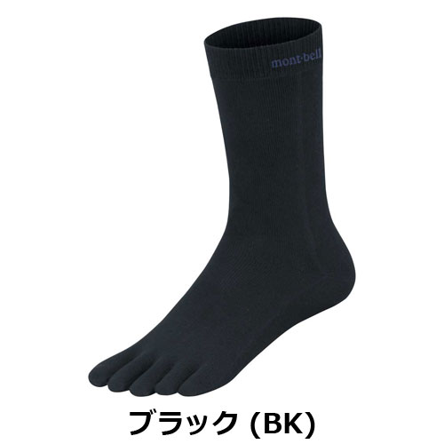 モンベル mont-bell ジオラインL.W. 5トゥソックス 1118507