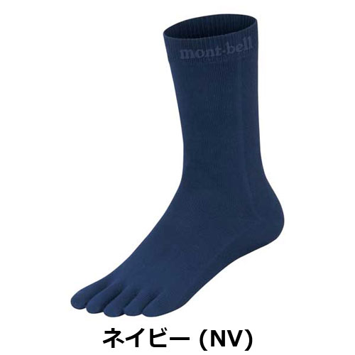 モンベル mont-bell ジオラインL.W. 5トゥソックス 1118507