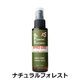 ナチュラルフォレスト