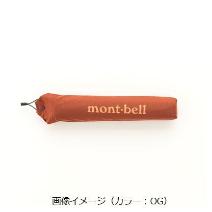【アウトレット価格】モンベル mont-bellトラベル 2-Way アンブレラ 55（トラベル サンブロックアンブレラ 55）1128751