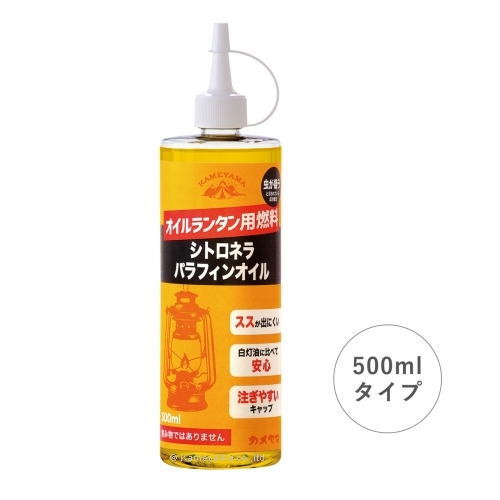 カメヤマ kameyama シトロネラパラフィンオイル 500ml B77160015