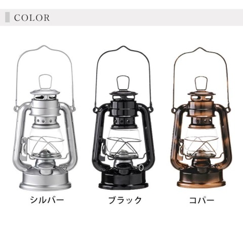 カメヤマ kameyama オイルランタンミ二 SJ5740010 | ブランド一覧
