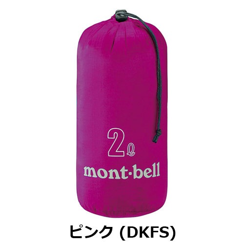 モンベル mont-bell　ライトスタッフバッグ2L　1123826