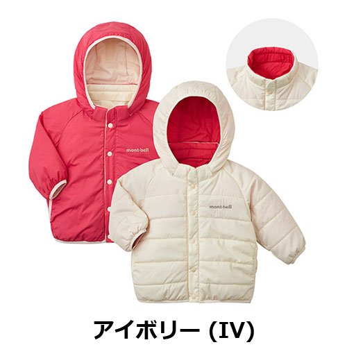 モンベル mont-bell サーマラップ パーカ Baby's 80-90（ベビー