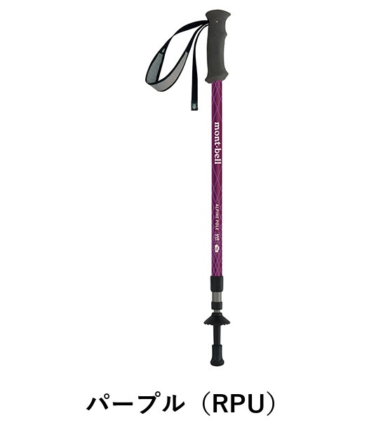 アルパインポール アンチショック S モンベル mont-bell 1140245