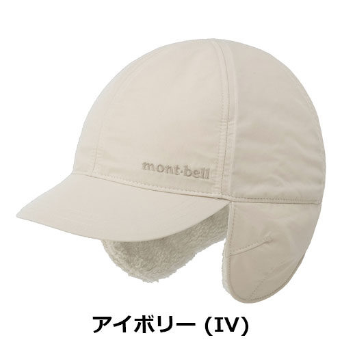モンベル mont-bell ハスキーキャップ　1118895