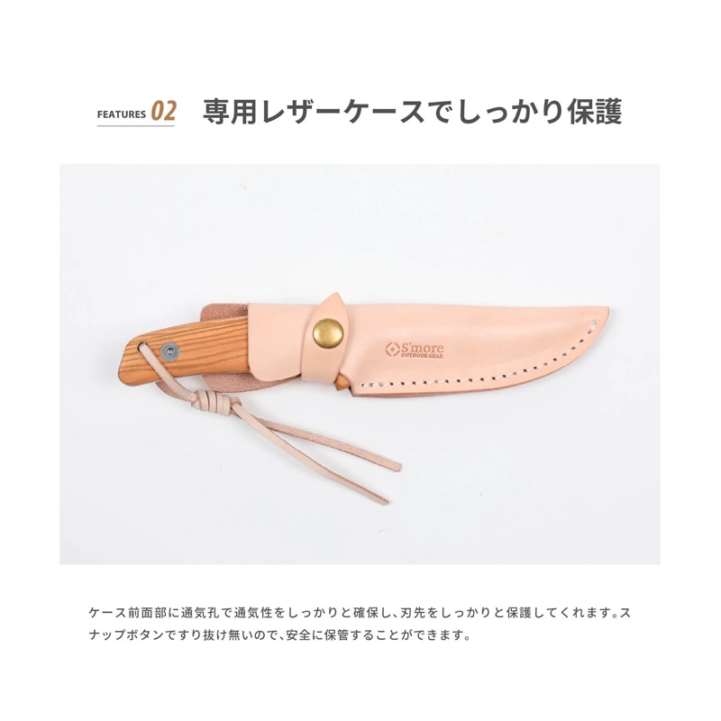 スモア S'more 【 Copault knife 】 コポーナイフ ナイフ　SMOrcopa01