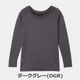 ダークグレー(DGR) x M
