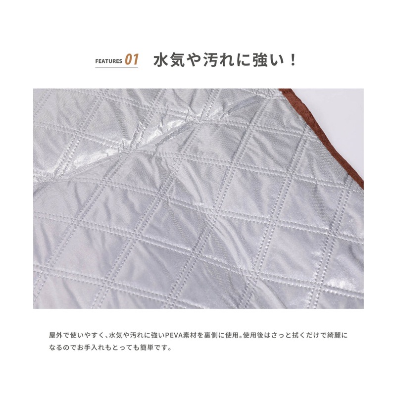 スモア S'more 【 Nordic sheet L 】 ノルディックシートL　SMORNORTICA