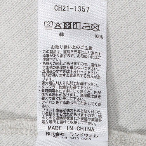 チャムス CHUMS キッズスペースブービースペーススーツT（キッズ）CH21-1357