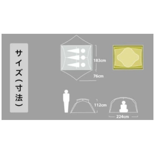 ニーモ NIMO オーロラ3PNMARR3PNG