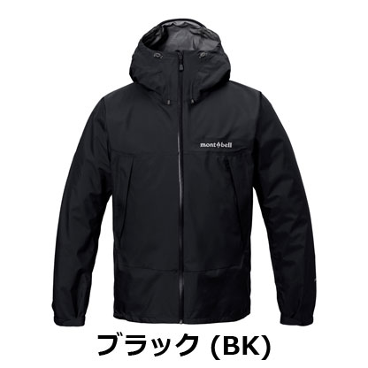 モンベル mont-bell サンダーパス ジャケット Men's（メンズ）1128770