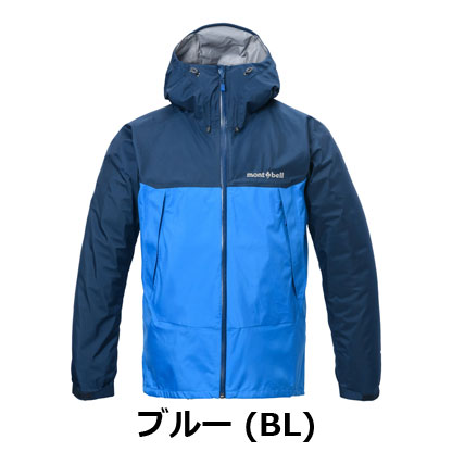 モンベル mont-bell サンダーパス ジャケット Men's（メンズ）1128770