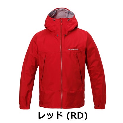 モンベル mont-bell サンダーパス ジャケット Men's（メンズ）1128770
