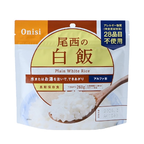 アルファ米 100g 尾西の白飯 尾西