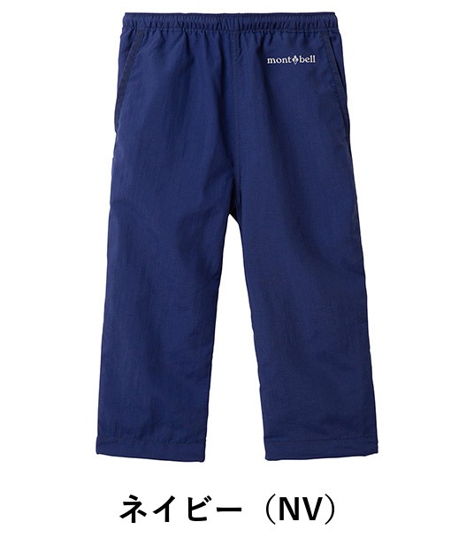 O.D.パンツB’S80-90 1105530　モンベル mont-bell