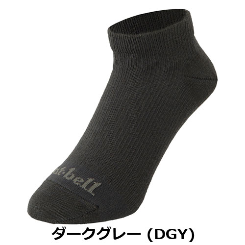モンベル mont-bell KAMICOトラベル アンクルソックス Men's（メンズ）　1118299