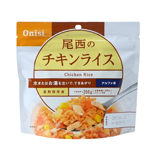 アルファ米 100g 尾西のチキンライス　尾西