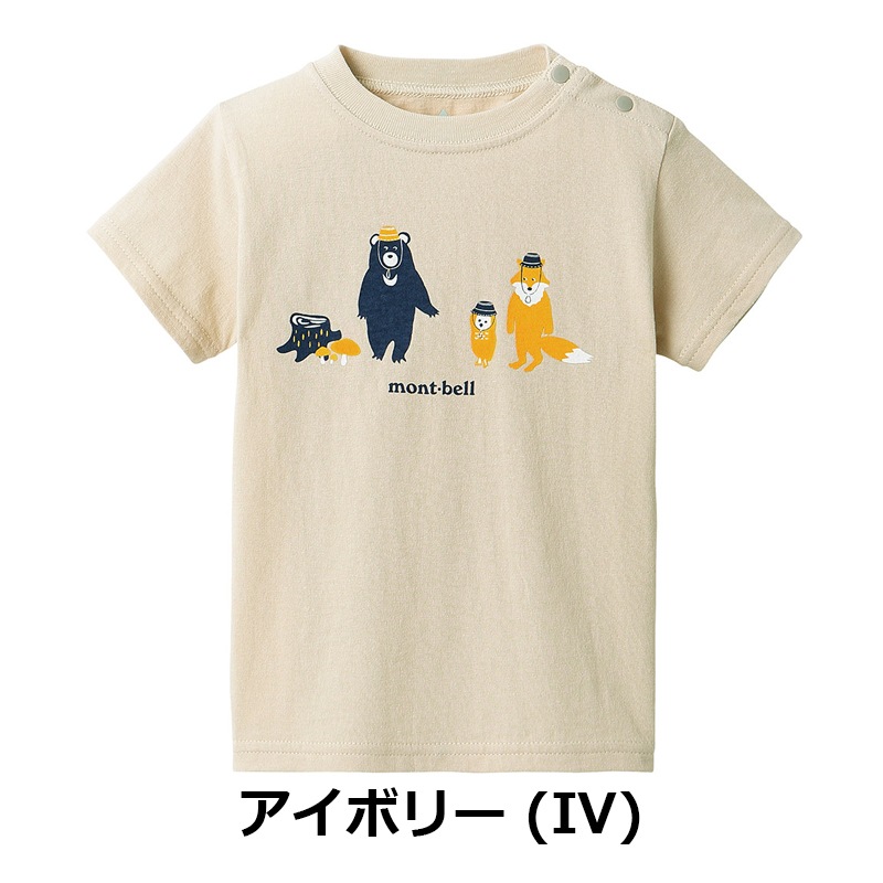 モンベル mont-bell コットンT Baby's キノコみつけた 80-90　2104663