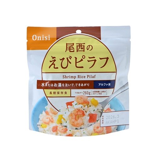 アルファ米 100g 尾西のエビピラフ 尾西