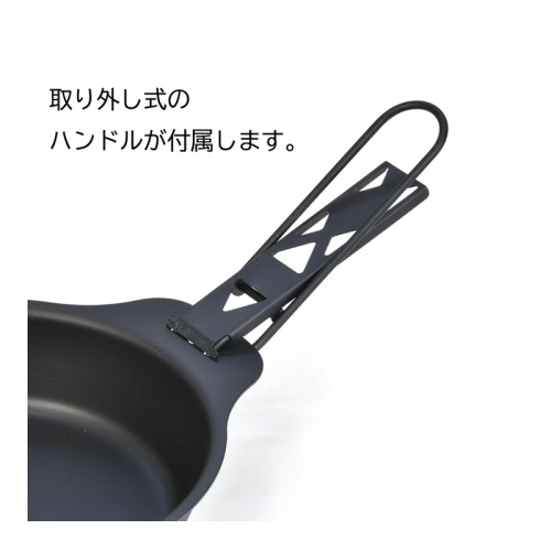 ベルモント belmont ディッシュパン Deep　BM-409