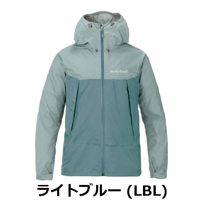 モンベル mont-bell サンダーパス ジャケット Women's（レディース