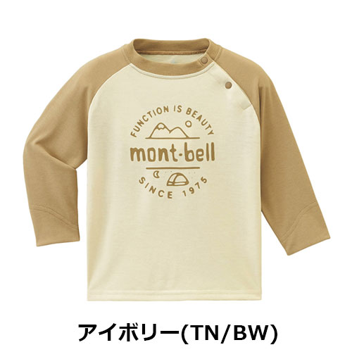 WICラグランL/STBSヤマトテント80- モンベル mont-bell 1114466