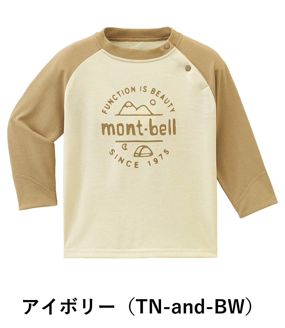WICラグランL/STBSヤマトテント80- モンベル mont-bell 1114466