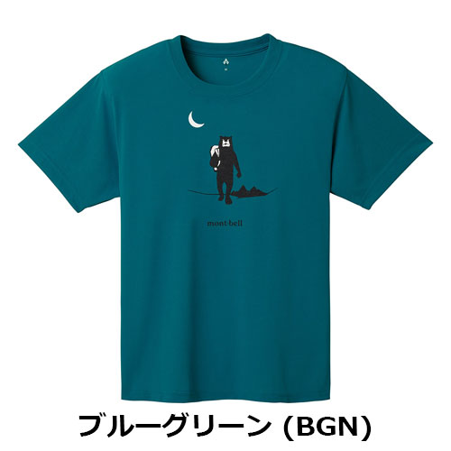mont-bell　ウイックロンTシャツ　100サイズ7着、110サイズ1着 mont-bell キッズサイズ 新品 モンベル 50th WIC.T Kid's