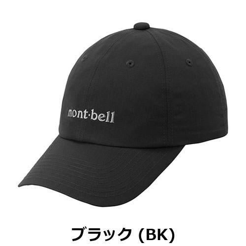 モンベル mont-bell O.D.キャップ 1118773