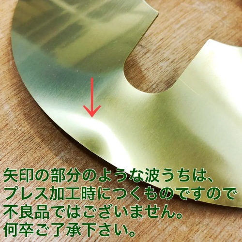 野良道具製作所 野良シェード【鉄】(フュアハンド276・DIETZ78用) NRS01