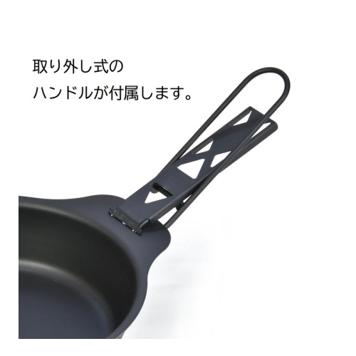 ベルモント belmont 黒皮スキレット Shallow 6インチ　BM-406