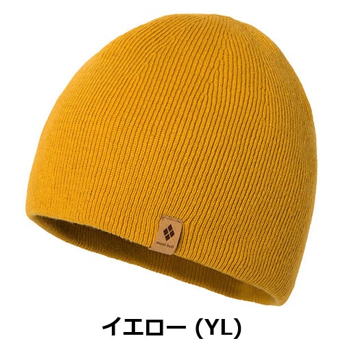 モンブラン ケーブル編み ニット帽 イエロー モンブラン ケーブル編み ニット帽 イエロー（ケーブル編み
