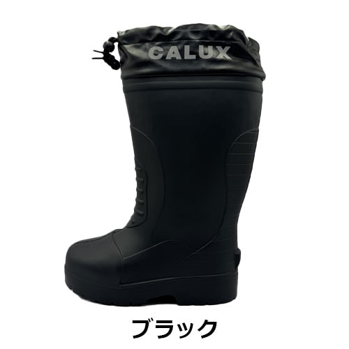 アトム株式会社 カルックス 防寒長靴 433