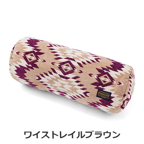 ペンドルトン PENDLETON ボルスタークッション　19800358