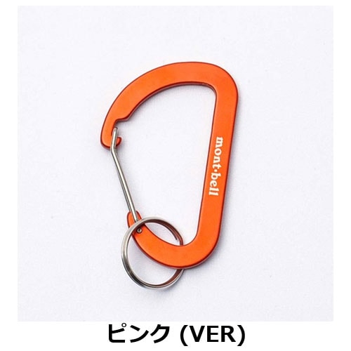 モンベル mont-bell キーカラビナ フラットDカン 7 1124335 | ウェア
