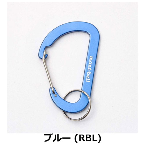 モンベル mont-bell キーカラビナ フラットDカン 7 1124335 | ウェア