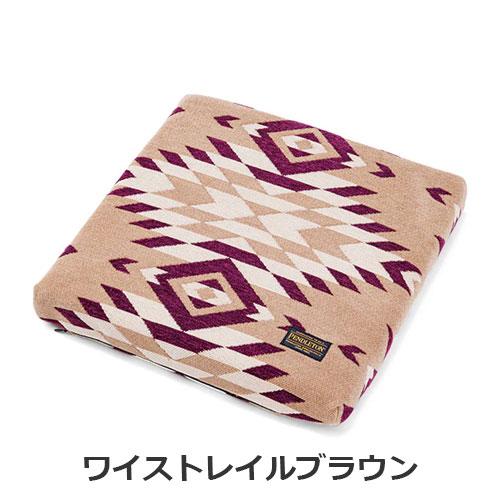 ペンドルトン PENDLETON  シートクッション　19800356