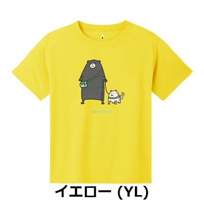モンベル mont-bell （キッズ）WIC.T Kid's おさんぽ 100-130 1114965