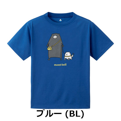 モンベル mont-bell （キッズ）WIC.T Kid's おさんぽ 100-130 1114965
