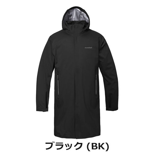 モンベル mont-bell ランブラー レインコート Men's（メンズ）1128747