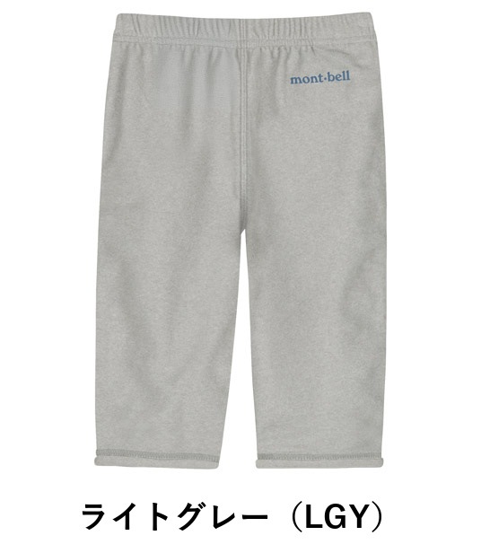 シャミース パンツ Baby's 70-80 1105514 モンベルmont-bell