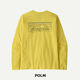 POLM x XS