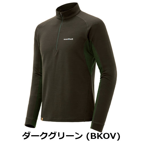モンベル mont-bell メリノウールプラスアクション ジップネック Men's